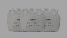 產(chǎn)品名稱